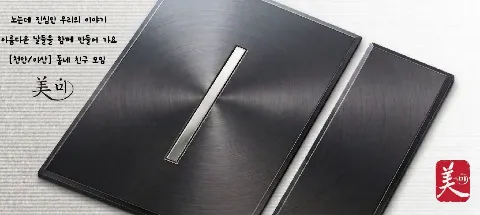 모임 대표 이미지