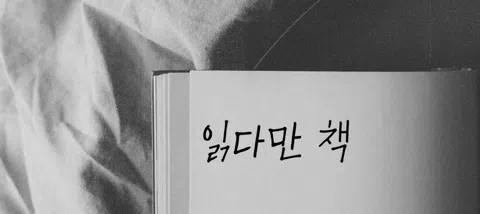 모임 대표 이미지