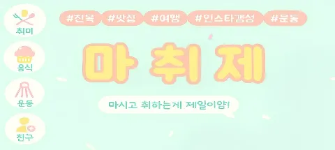 모임 대표 이미지