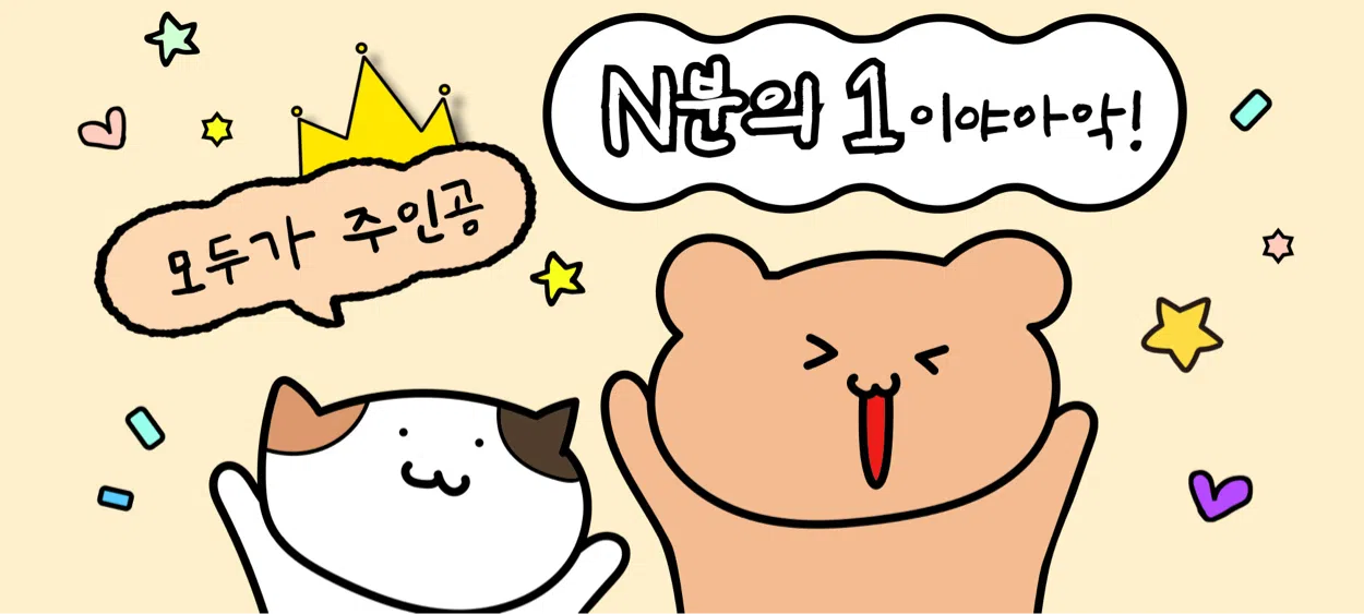 모임 이미지 1