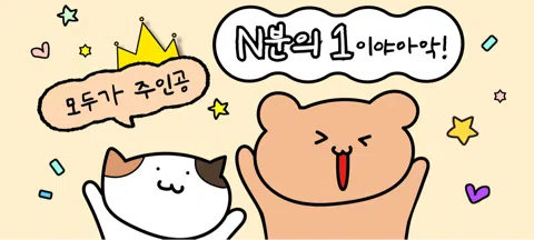 모임 대표 이미지