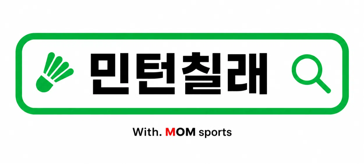 모임 이미지 1