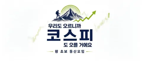 모임 대표 이미지