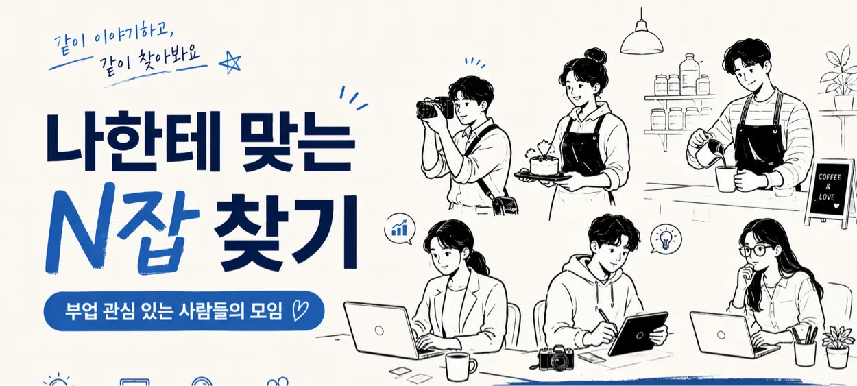 모임 이미지 1