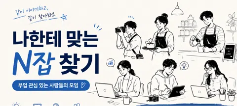 모임 대표 이미지