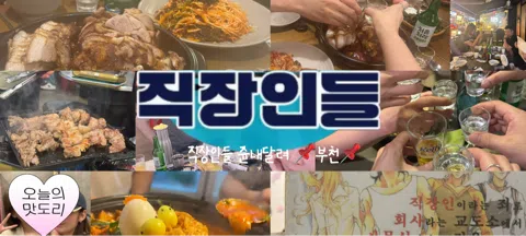 모임 대표 이미지