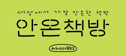 모임 대표 이미지