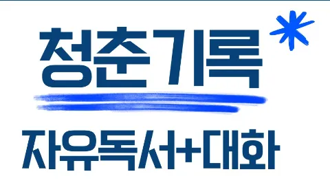 정모 대표 이미지
