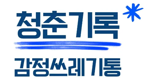 정모 대표 이미지