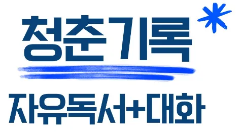 정모 대표 이미지