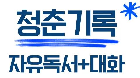 정모 대표 이미지
