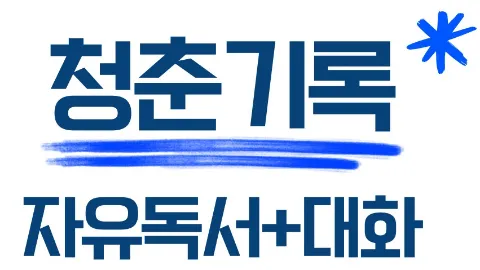 정모 대표 이미지