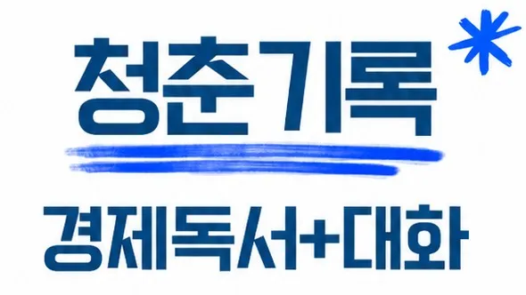 정모 대표 이미지