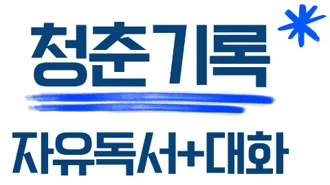 정모 대표 이미지