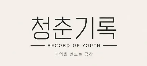 모임 대표 이미지