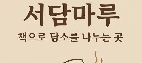 모임 대표 이미지