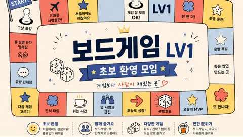 정모 대표 이미지