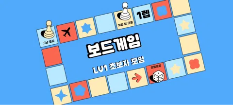 모임 대표 이미지