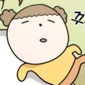member face