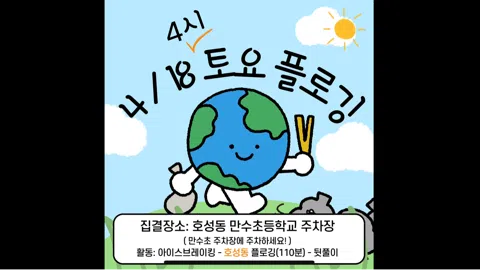 정모 대표 이미지