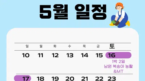 정모 대표 이미지