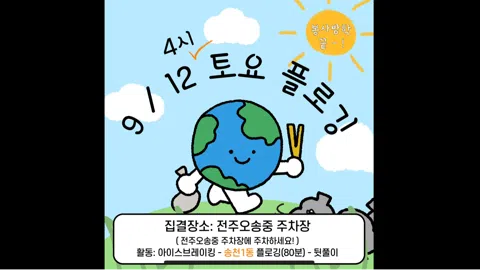 정모 대표 이미지