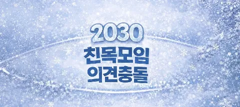 모임 대표 이미지