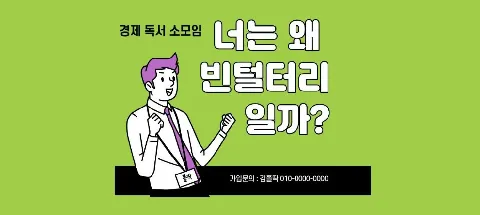 모임 대표 이미지