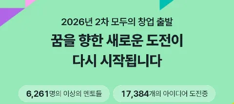 모임 대표 이미지
