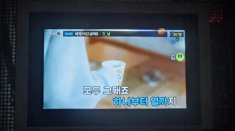 정모 대표 이미지