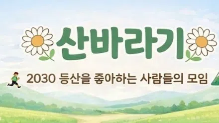 정모 대표 이미지