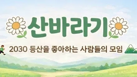 정모 대표 이미지