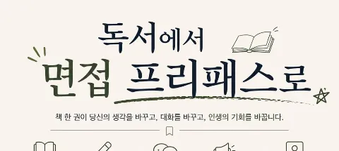 모임 대표 이미지
