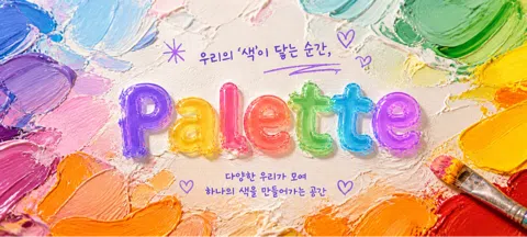 모임 대표 이미지