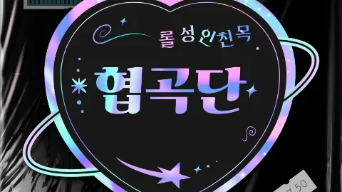 정모 대표 이미지