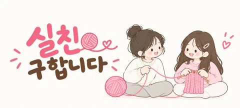 모임 대표 이미지