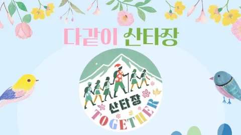 정모 대표 이미지