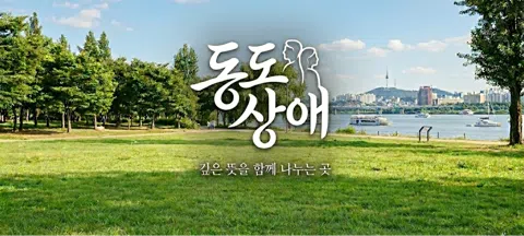 모임 대표 이미지