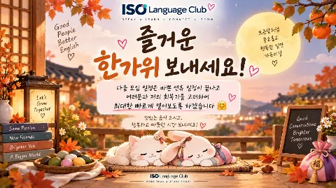 정모 대표 이미지
