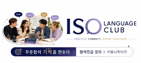 모임 대표 이미지