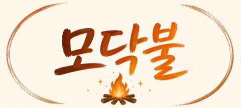 모임 대표 이미지