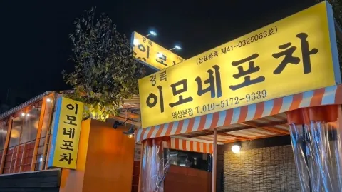 정모 대표 이미지