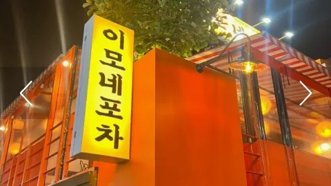 정모 대표 이미지