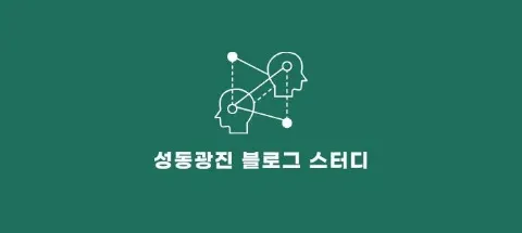 모임 대표 이미지