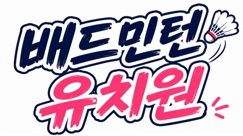 정모 대표 이미지