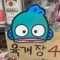 member face