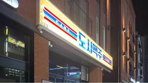 정모 대표 이미지