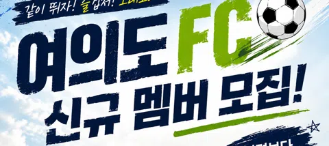 모임 대표 이미지