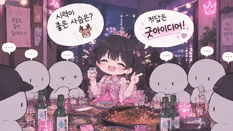 정모 대표 이미지