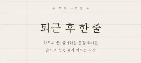 모임 대표 이미지